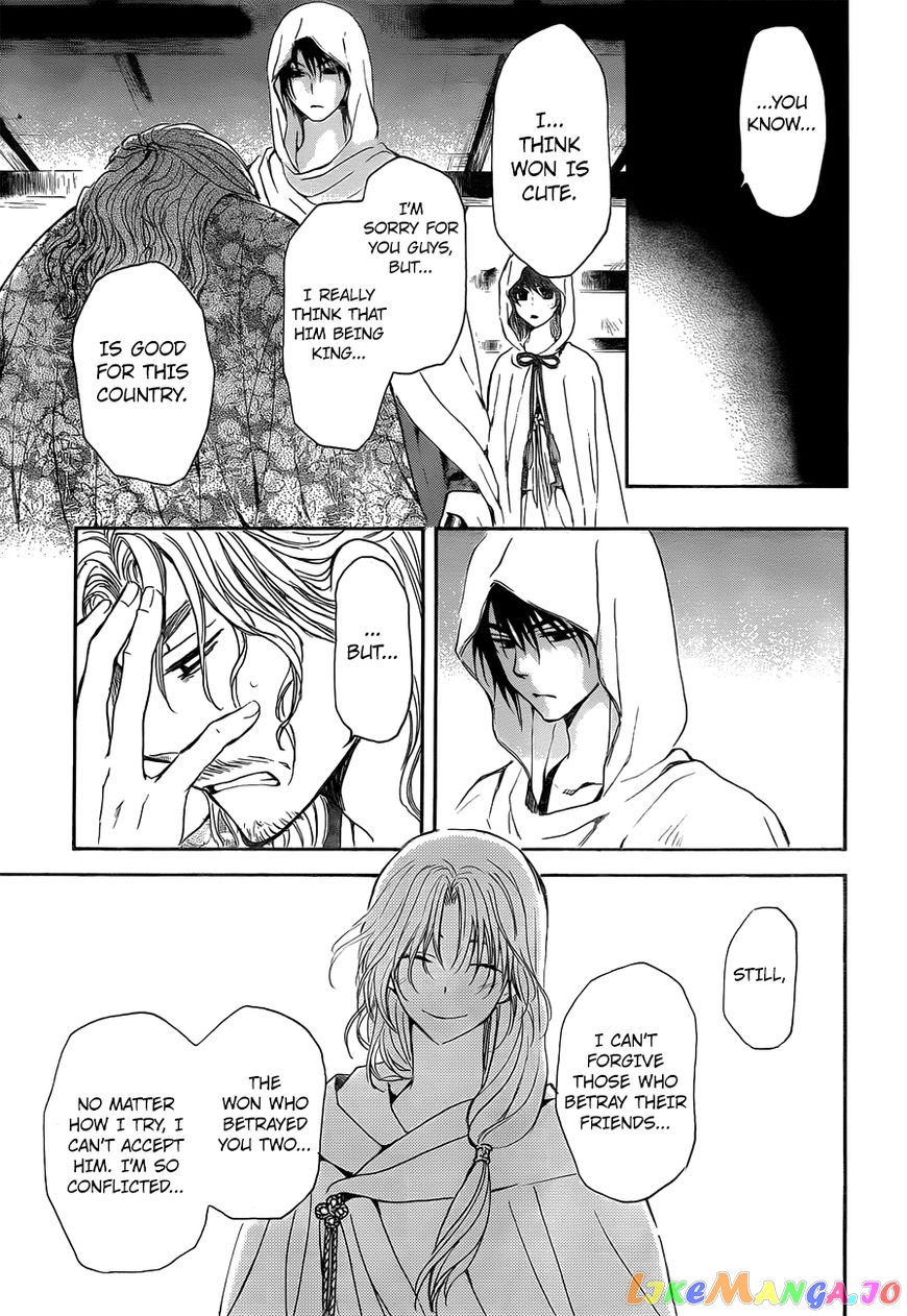 Akatsuki No Yona Chapter 136 image 27